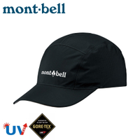 【Mont-Bell 日本 GORE-TEX O.D.CAP 防水棒球帽《黑》】1128690/鴨舌帽/防曬帽/休閒帽