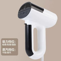 手持熨燙機 除蟎乾溼兩用蒸汽熨斗 家用小型燙衣服行動式掛燙機