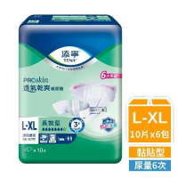 【加贈50】【添寧】 長效型成人紙尿褲-透氣防漏 L-XL號 (10片x6包)/箱