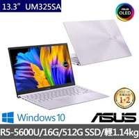 【ASUS 華碩】ZenBook UM325SA 13.3吋OLED 輕薄筆電-星河紫(R5-5600U/16G/512G PCIE SSD/W10)