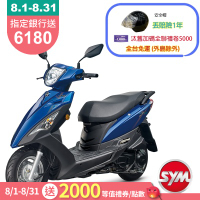 SYM三陽機車 DUKE迪爵125 cbs鼓煞 七期 2025年出廠全新機車