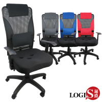LOGIS邏爵 風神人體工學3孔座墊辦公椅/電腦椅(四色)
