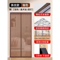 農村大門專用防蚊蟲鼠門簾2025新款磁性家用紗窗網磁吸條強力自粘平行進口
