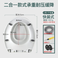 一體式馬桶蓋 馬桶蓋 坐便蓋 智慧座便加厚兩用電動馬桶蓋蓋子兒童子母字母母子通用彩色坐便蓋『ZW8101』