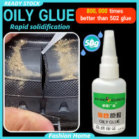 【READY STOCK】 rubber metal Super Glue Strong gam Adhesive oily glue glue tree frog tree frog oily g