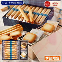 YOKU MOKU 綜合YCA-25S 綜合餅乾(3種42個裝) 。巧克力日本必買 | 日本樂天熱銷  [ 名產商品採接單製作，不接受急用送禮訂單取消需求 ]