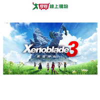 Switch 異度神劍3【預購】【愛買】