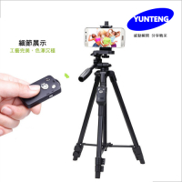 【Yunteng】雲騰 VCT-5208 藍牙(3節)三腳架+三向雲台(水銀電池遙控器款)