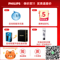 飛利浦剃須刀S1113電動男士刮胡刀送男友禮物胡須刀S1213官方正品-淘淘屋