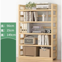 全實木書架(原色五層90CM長)