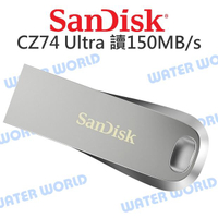 SANDISK CZ74 隨身碟 128G 256G 512G【讀150MB USB3.1】【中壢NOVA-水世界】【跨店APP下單最高20%點數回饋】