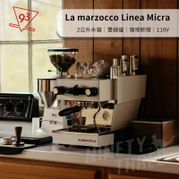 LA MARZOCCO Linea Micra 義式咖啡機 半自動咖啡機(110V 2公升水箱 雙鍋爐)
