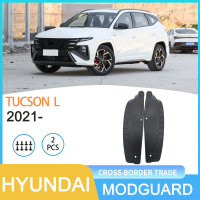 Ván lót gầm xe sau cho Hyundai Tucson HYUNDAI TUCSON L 2021, phù hợp với giao dịch xuyên biên giới v