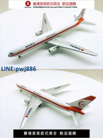 【臺灣公司 品質保固】日航1/400日本客機南西航空合金飛機模型JA8267波音767-300金屬