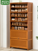 鞋架子簡易門口鞋柜收納置物家用經濟型放室內好看多層防塵