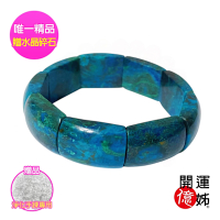 A1寶石 鳳凰石鐲型水晶手排-同鈦晶手排金草莓能量/招財/開運/擋煞/防小人/貴人運旺