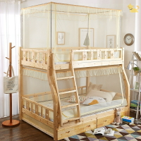實木床高低遮光上鋪上床兒童12上下床蚊帳下鋪子母床米雙層床防紋