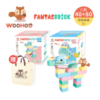 WOOHOO FANTASBRICK 大型搖搖軟積木40pcs+80pcs(附收納提袋3入)