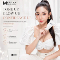 Meraya Barbie Tone Up Cream 02