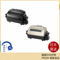 【日本直送！快速發貨！】山善 YAMAZEN 桌上型 烤魚機 BBQ 燒烤機 NFR-1100