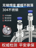 304不銹鋼波紋管4分熱水器冷熱進水管馬桶金屬防爆軟管高壓連接管