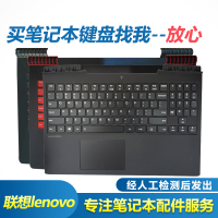 ∏▦✐【舒適.敏捷】- Lenovo聯想拯救者R720 R720-15IKB Y520 Y720 Y530 Y7000