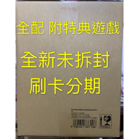 全配免運附特典刷卡 現貨 ps4 太空戰士7 Final Fantasy VII 重製版 中文版 典藏版 限定版 珍藏版