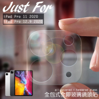 【X_mart】for 2021 iPad Pro 12.9吋全包覆鏡頭保護貼