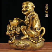 銅猴擺件純銅猴子生肖猴工藝品招財猴家居客廳玄關裝飾品喬遷禮品