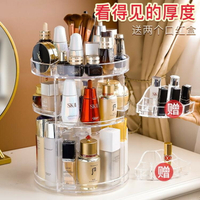 化妝品收納盒透明壓克力旋轉置物架桌面護膚品梳妝台口紅整理抖音
