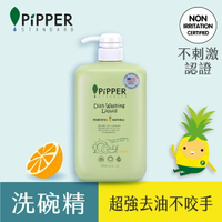 PIPPER 鳳梨酵素洗碗精(柑橘)900ml