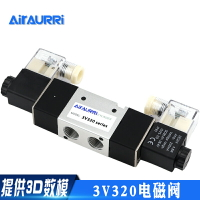 二位三通電磁閥3V320-08氣缸一進一出換向閥DC12V DC24V AC220V