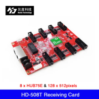 Lot HD-508T / R708 Full Color Synchronous and asynchronous receiving card work with HD-A3 .HD-C16C. HD-T901 ,8 x HUB75E