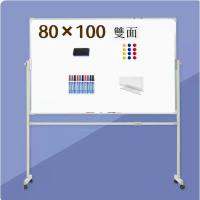 移動支架式磁性白板(80*100cm雙白板+白色支架) 
