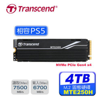 Transcend 創見 MTE250H / 4T  PCIe Gen4x4 固態硬碟(相容 PS5)