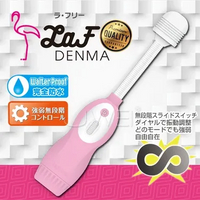 日本原裝進口Magic eyes．La.Free DENMA 10段變頻無階段調整AV按摩棒-粉色