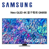 SAMSUNG 三星 QA85QN85BAWXZW 85吋 QLED 4K 量子電視 QN85B