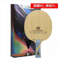航天雷神LOKI 麒麟 KIRIN K5五層純木乒乓球底板球拍7夾進攻型K7