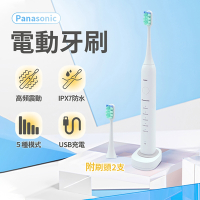 Panasonic電動牙刷 聲波電動牙刷 5檔模式 附2個刷頭 EW-DC01 IPX7防水(平行輸入)