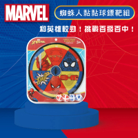 【Marvel 漫威】蜘蛛人黏黏球鏢靶組(黏黏樂 兒童玩具)
