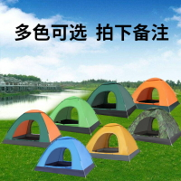 帳篷 自動速開野營帳篷戶外34人營2人單人免搭建旅帳篷蓬防雨