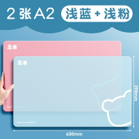 寫字墊板/書寫墊板 桌面書寫軟墊板中考考試專用高考試卷墊硅膠塑料透明寫字練字硬筆書法畫畫A2墊紙A3小學生用A4寫作業兒童學習【HZ64255】