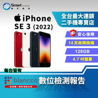 【創宇通訊│福利品】APPLE iPhone SE3 128GB 4.7吋 (5G) (2022)