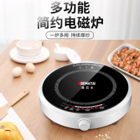 Mini Induction Cooker for Home Use, New Small Round Single-Person Stove, High-Power Cooking, Commerc