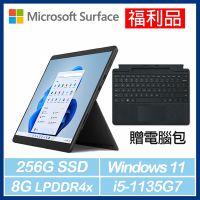[福利品] Surface Pro8輕薄觸控筆電 i5/8G/256G(石墨黑) + 特製版專業鍵盤蓋(墨黑) *贈電腦包