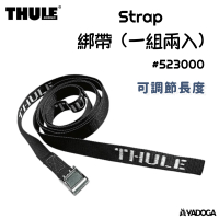 【野道家】都樂 Thule Strap 綁帶 400cm #523000