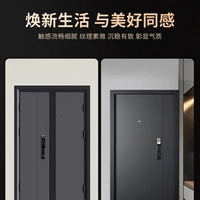 Anti theft household mother and child door Class A entrance 37 open double leaf electronic fingerprint lock,