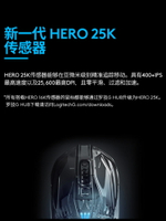 拆包可保羅技G903 HERO無線鼠標雙模可充電游戲電競專用吃雞G903S-樂購