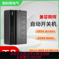 {臺灣公司貨 可打統編}BK650M2-CH APC施耐德UPS不間斷電源390W群暉NAS專用電腦備用電源