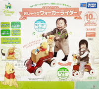 【愛吾兒】TAKARA TOMY 迪士尼幼兒- 維尼兩用幼兒車/兩用學步車/助步車(DS45698)